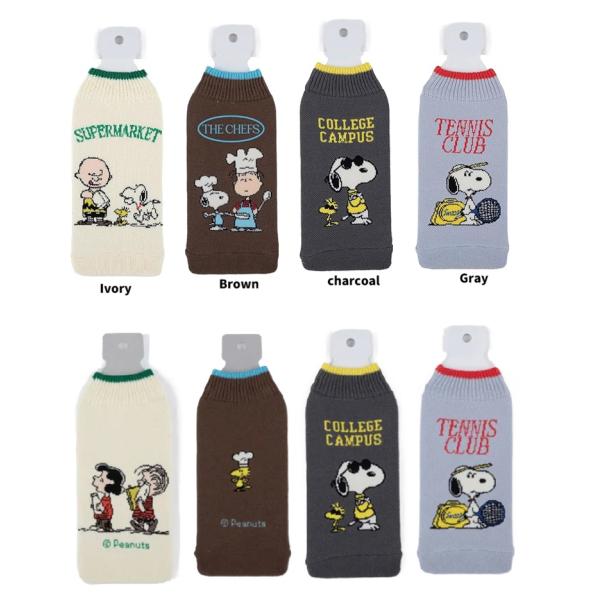 スヌーピー　PEANUTS BOTOCO 　ボトコ　ペッボトルホルダー　ペットボトルカバー　水筒カバ...