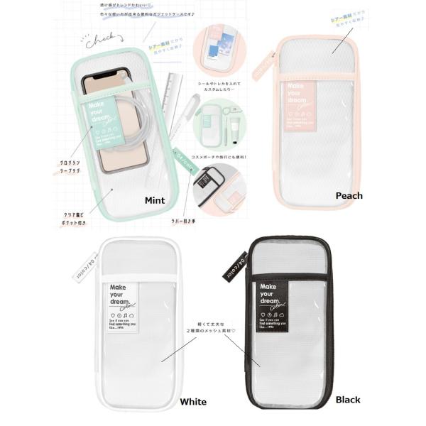 ガジェットペンケース　ペンポーチ 　ガジェットポーチ　ペンケース 　コスメポーチ　ボックスペンポーチ...