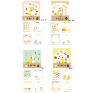 sanrio（サンリオ） アイシナモロール 缶メモ （ブラインドアイテム