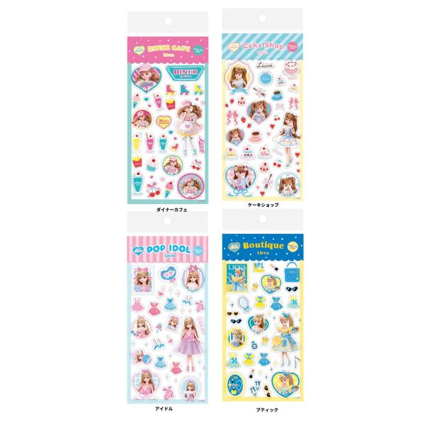 リカちゃん 透明シールシート　　シール　　デコシール 　古川紙工