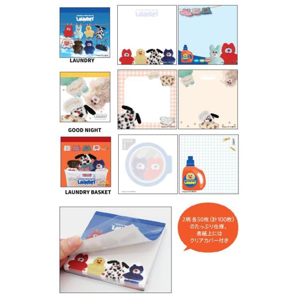 mojojojo スクエアメモ LAUNDRY　メモ 　尾崎歩美 モジョジョジョ　文具　 ミニメモ　...