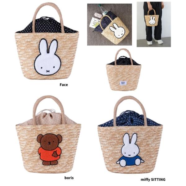 ミッフィー ファーリーカゴバッグ 　ミッフィー　ボリス　かごバッグ　トート　トートバッグ　ミニトート...