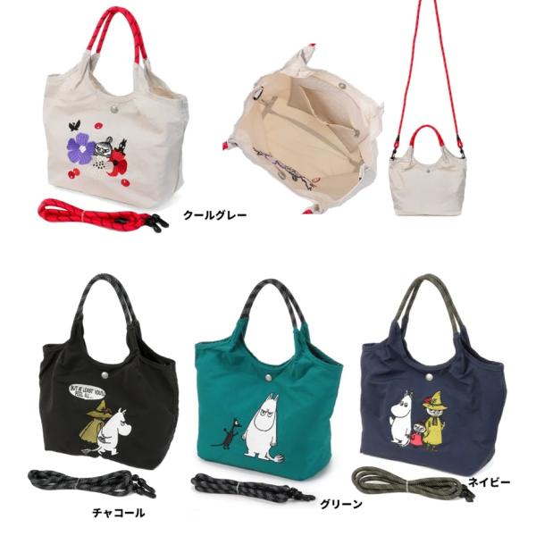 MOOMIN ナイロン刺繍ショルダーバッグ　ムーミン　ショルダーバッグ　ロープハンドル　トートバッグ...
