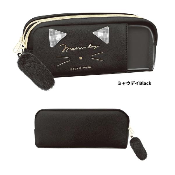 ミャウデイＳＴペンポーチ　ブラック　ペンポーチ　クーリア　ペンケース　ファーチャーム　メイクポーチ　...