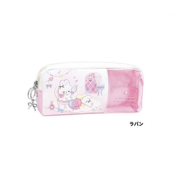 チャーミングルーム　ペンポーチ　ラパン　ペンポーチ　クーリア　ペンケース　ファーチャーム　メイクポー...