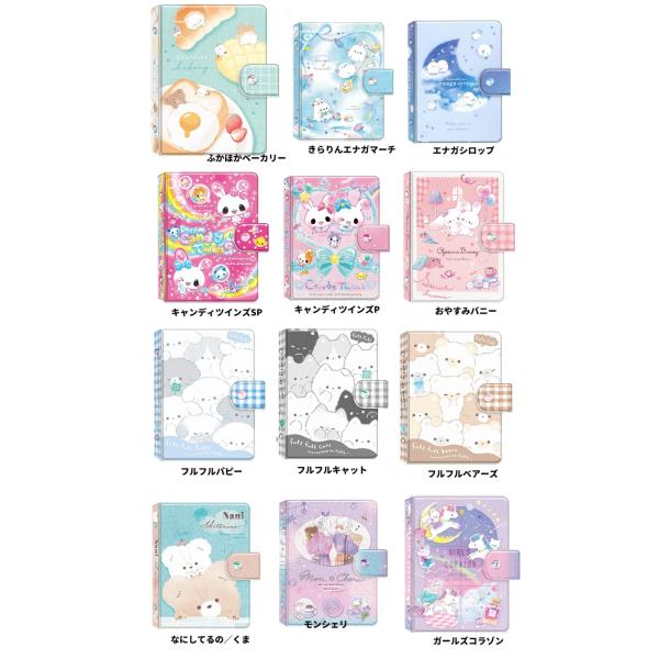 クーリア　シール　シールノート　シールバインダー　シールファイル　クーリア　交換ノート　クーリア マ...