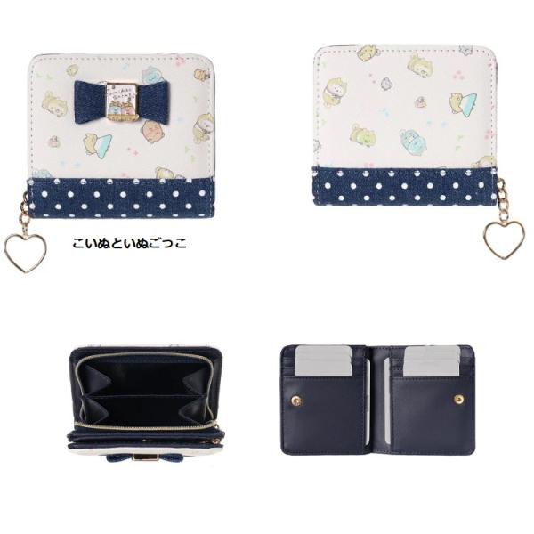 すみっコぐらし　『こいぬといぬごっこ』デニムリボン付二つ折り財布　二つ折り財布　キッズ財布　子供財布...
