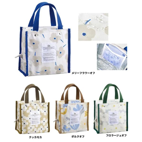 Wpc．保冷保温スクエアバッグ　 保冷ランチバッグ　保冷バッグ　ランチトート　ランチバッグ