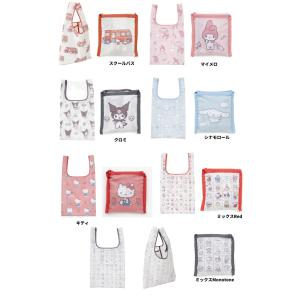 クロミ エコバッグ ソリッドクロミ 926842 SANRIO サンリオ