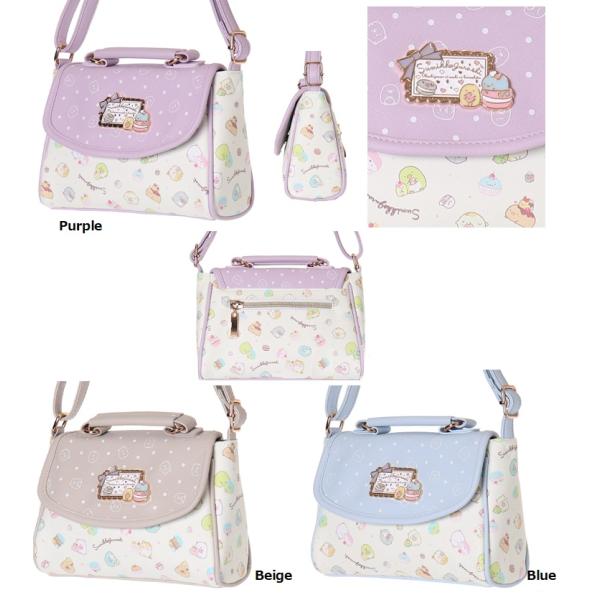 すみっコとスイーツの合皮総柄ミニショルダー　すみっコぐらし　ポシェット ショルダーバッグ　旅行ポシェ...