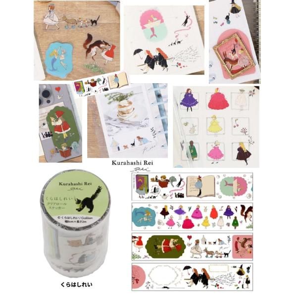 くらはしれい　クリアロールステッカー　クリアロールステッカー 　 ロールシール　マスキングシール　シ...