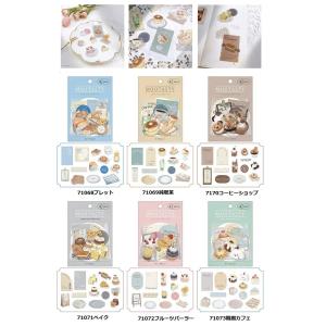 カラフィルムシール シール フレークシール 色紙 シール