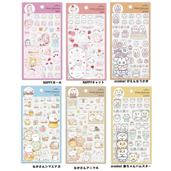 ホールマーク　シール 　ステッカーショーケース　シール　　デコシール　手帳シール　2点セット