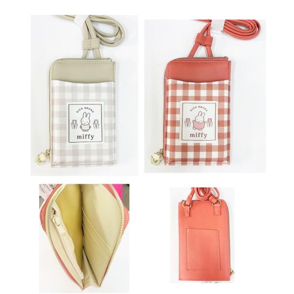 ミッフィー　縦型スマホポーチ　スマホショルダー　スマホポーチ　スマホポシェット iPhoneケース ...