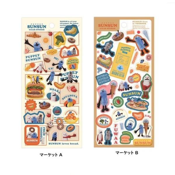 スンスン　シール　クリアシール　 パペットスンスン マーケット　パペットスンスン　 シール　　デコシ...
