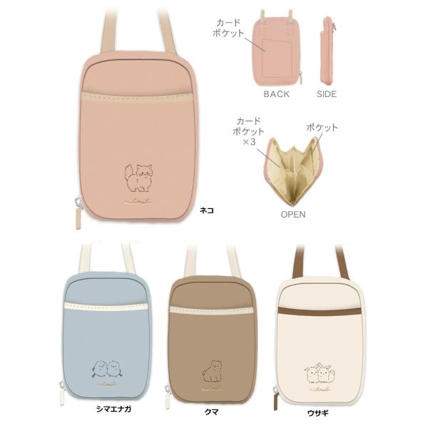 ミリミリ ウォレットショルダーバッグ　スマホポーチショルダー　多機能ポシェット　スマホポシェット　ス...