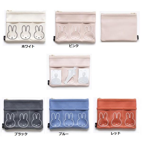 ミッフィー　フラットポーチ　OSIKATUフラットポーチ　コレクションポーチ　推しポーチ　コスメポー...
