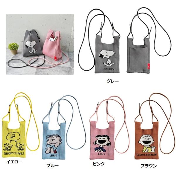 ルートート　スヌーピー　スマホショルダー　スマホポーチ　ポシェット　スマホポシェット　　サコッシュ