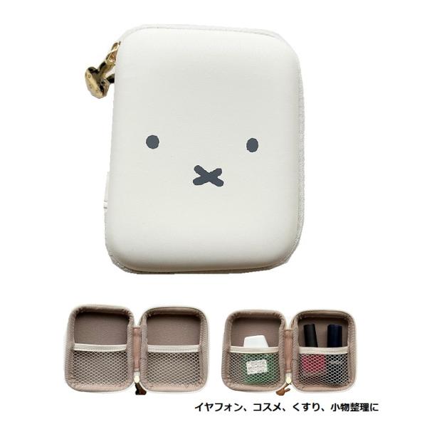ミッフィー ミニケース フェイスシリーズ　ミニガジェットポーチ　 ガジェットポーチ　ミニポーチ　アク...