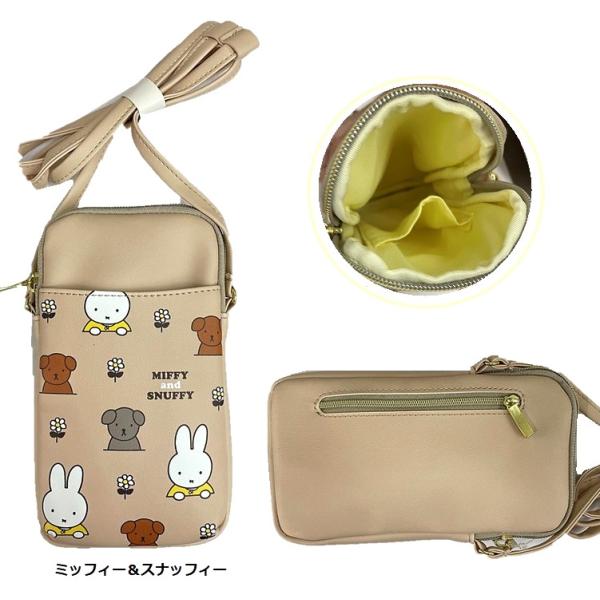 ミッフィー　ショルダーポーチ 　スマホショルダー　スマホポーチ　スマホポシェット スマホバッグ　お財...