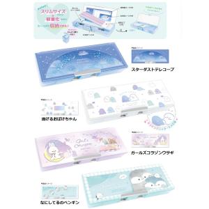 クラ124912 【送料無料】【サンリオキャラクターズ】コンパクト