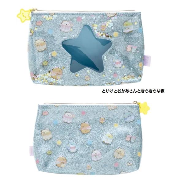 すみっコぐらし ポーチ　ペンケース　ペンポーチ　コスメポーチ　すみっコぐらし ポーチ 『とかげとおか...