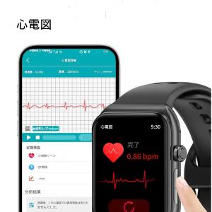 スマートウォッチ 心電図 血圧 心拍 通話機能...の詳細画像2