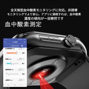 スマートウォッチ 心電図 血圧 心拍 通話機能...の詳細画像4