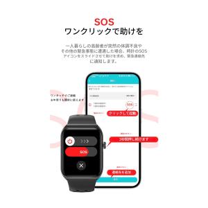 スマートウォッチ 心電図 血圧 心拍 通話機能...の詳細画像5