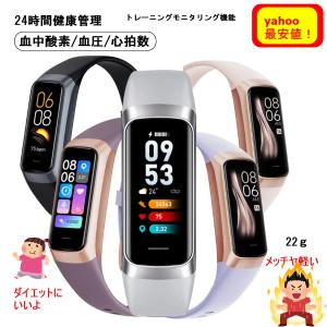 スマートウォッチ レディース メンズ 血圧 血中酸素 心拍 健康管理 睡眠検測 着信通知 生理周期 腕時計 日本語 体表面温度検知 line 軽量｜makendou