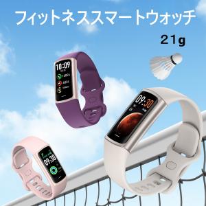 スマートウォッチ レディース メンズ 血圧 血...の詳細画像1