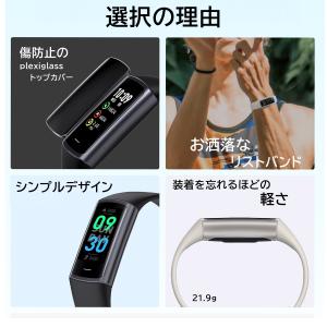 スマートウォッチ レディース メンズ 血圧 血...の詳細画像2