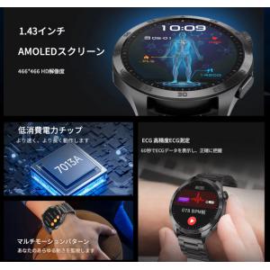 心電図・SOS機能 スマートウォッチ 血圧 通...の詳細画像1