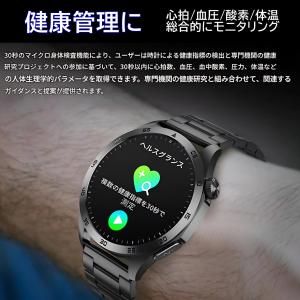 心電図・SOS機能 スマートウォッチ 血圧 通...の詳細画像4