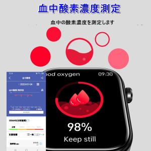 スマートウォッチ 心電図 血圧 心拍数 ライバ...の詳細画像5