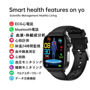 スマートウォッチ 心電図 血圧 心拍数 ヤフー...の詳細画像2