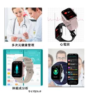 スマートウォッチ 心電図 血圧 心拍数 ヤフー...の詳細画像3