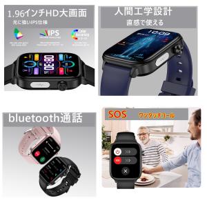 スマートウォッチ 心電図 血圧 心拍数 ヤフー...の詳細画像4