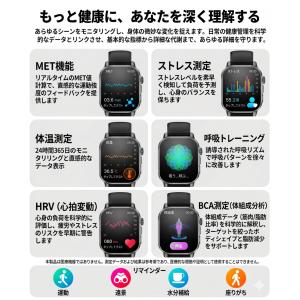 スマートウォッチ 懐中電灯 心電図 血圧 心拍...の詳細画像1