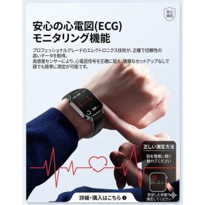 スマートウォッチ 懐中電灯 心電図 血圧 心拍...の詳細画像2