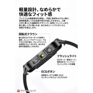 スマートウォッチ 懐中電灯 心電図 血圧 心拍...の詳細画像3