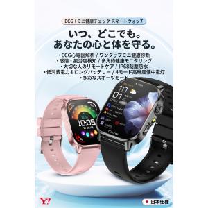 スマートウォッチ 懐中電灯 心電図 血圧 心拍...の詳細画像4