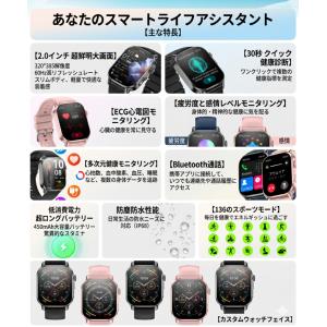 スマートウォッチ 懐中電灯 心電図 血圧 心拍...の詳細画像5