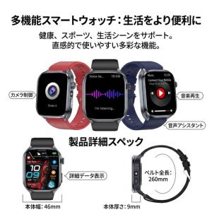 2026新発売 スマートウォッチ 医療レベル ...の詳細画像1