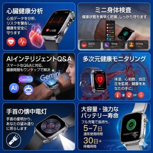 2026新発売 スマートウォッチ 血圧測定 E...の詳細画像2