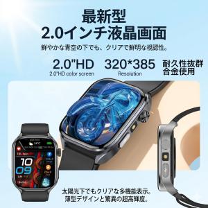 2026新発売 スマートウォッチ 医療レベル ...の詳細画像3