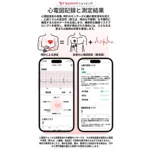 スマートウォッチ 懐中電灯 心電図 血圧 心拍...の詳細画像2