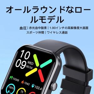 スマートウォッチ 他社7980円を値下 通話 ...の詳細画像1