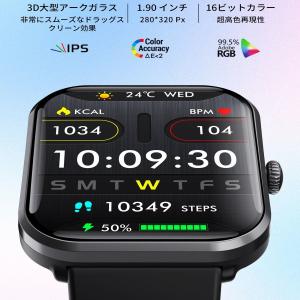 スマートウォッチ 他社7980円を値下 通話 ...の詳細画像2