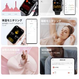 スマートウォッチ 他社7980円を値下 通話 ...の詳細画像3